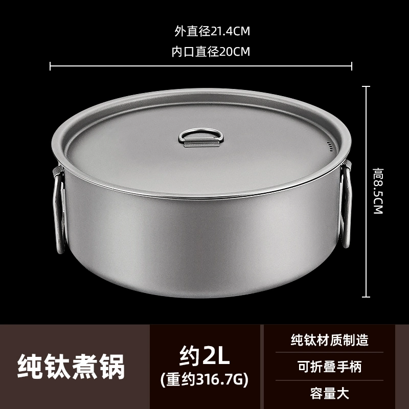 Lightweight Camping Pot Ultra Light Outdoor Hiking Bowl Pots Cookware Outdoor Pans Ultralight Soup Titanium Pot